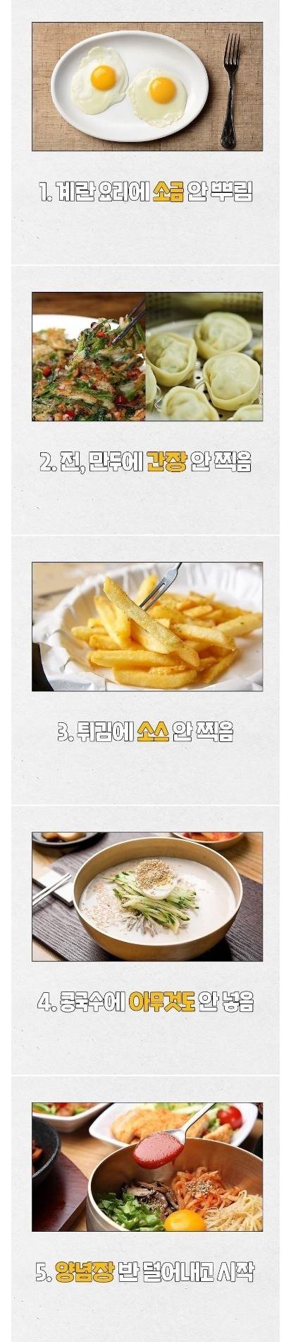 0.1%만 있다는 식성 | 인스티즈