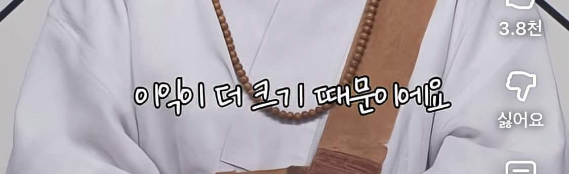 남편 욕 하면서도 계속 사는 이유 | 인스티즈