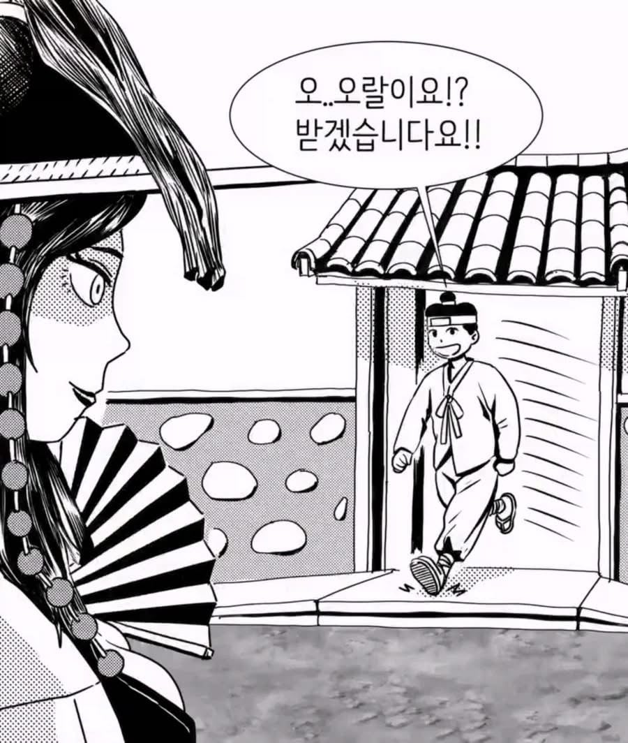 죄인은 나와 오라를 받으라 | 인스티즈