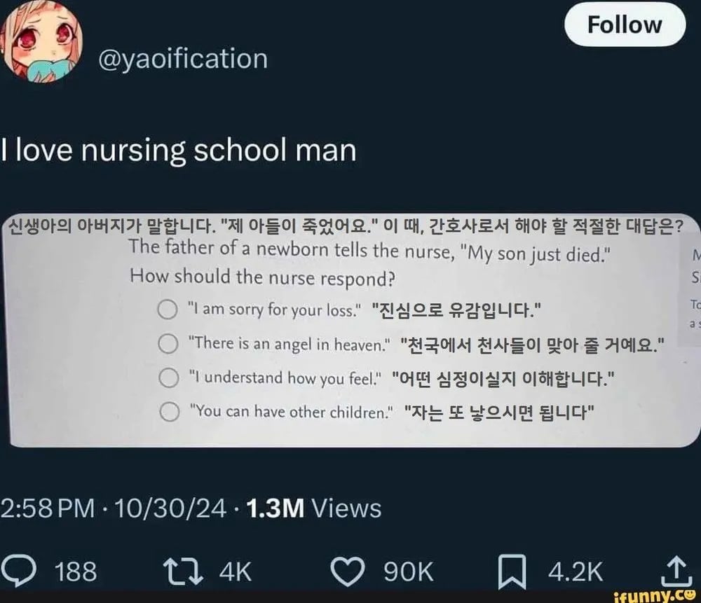 미국 간호학교 시험문제 | 인스티즈