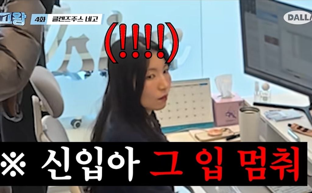 신입이 원하는 회사 복지 | 인스티즈