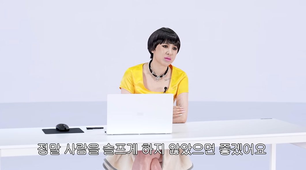 서인영: 저는 그렇게 역겨운 사람은 아니에요.twt | 인스티즈