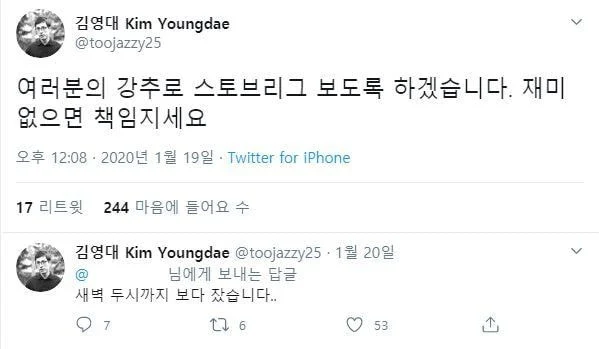 아직도 '이거' 때문에 거른다는 사람이 많은 드라마 | 인스티즈