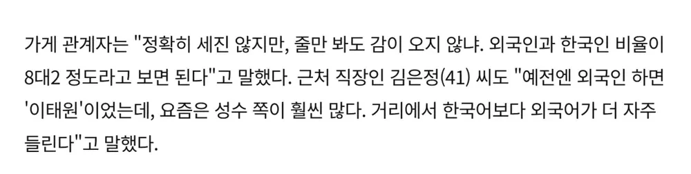감자탕 근황 | 인스티즈