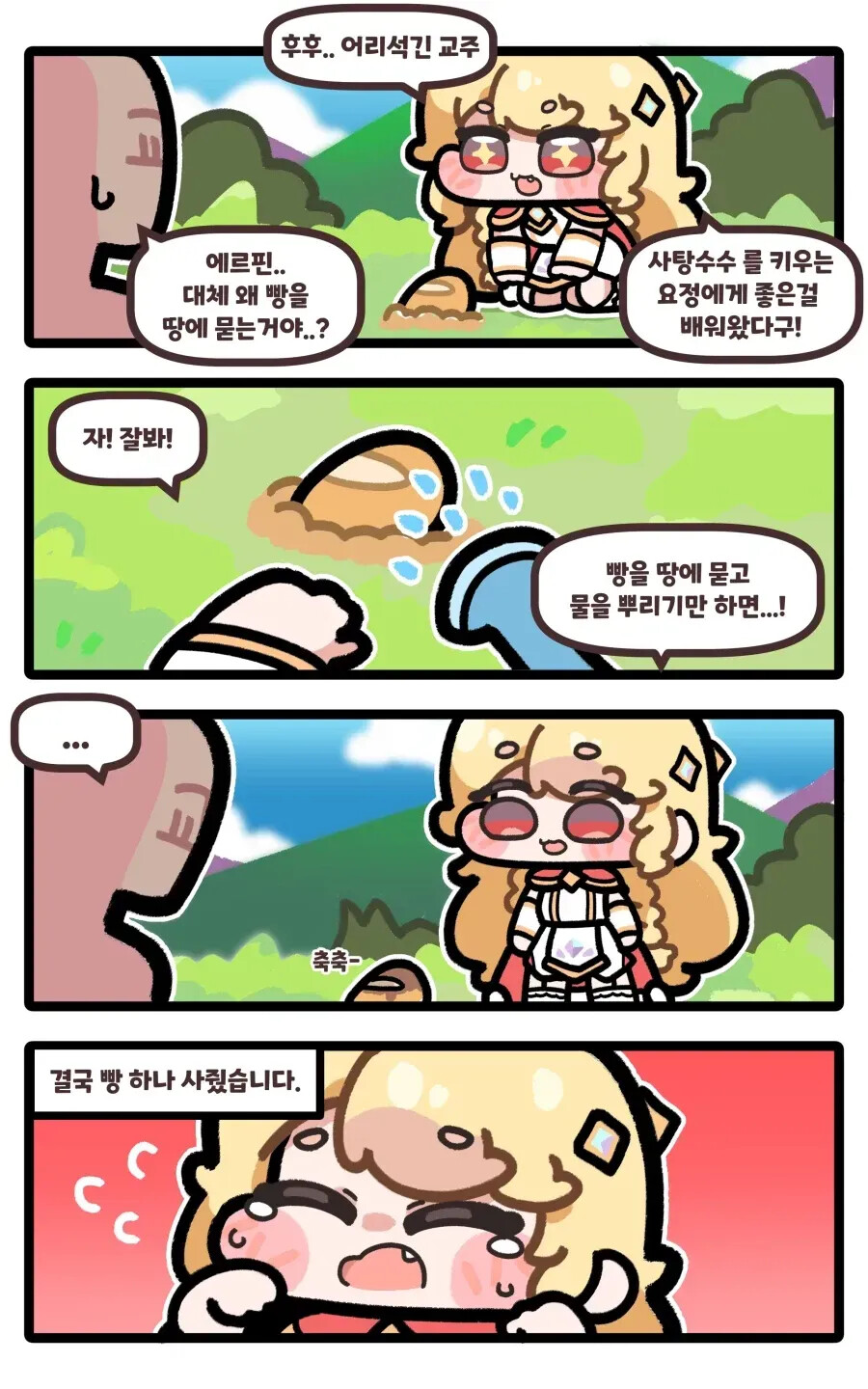 빵나무 키우는 방법 | 인스티즈