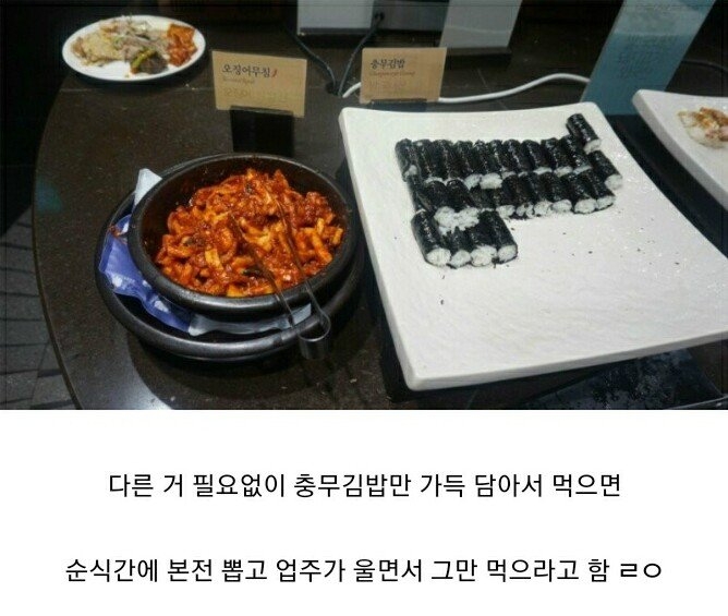 뷔페에서 본전 뽑기 | 인스티즈