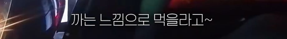 맥도날드 드라이브스루에서 앞 차랑 똑같은 거 달라고 하기 | 인스티즈