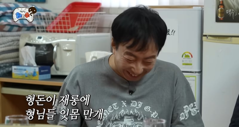 정형돈이 무한도전 컨텐츠에 소극적인 이유.jpg | 인스티즈