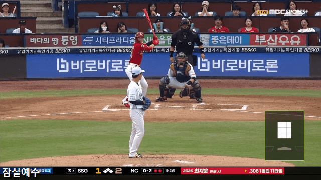 경남고 신영우 무사만루 3K | 인스티즈