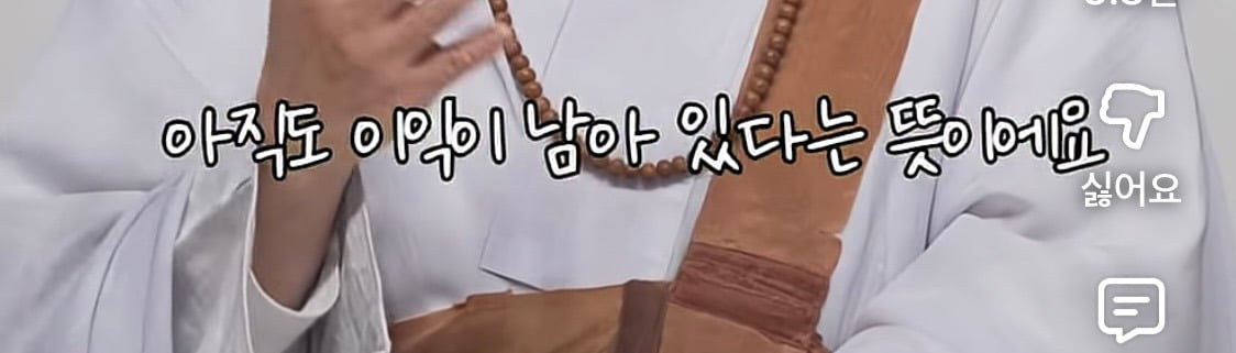 남편 욕 하면서도 계속 사는 이유 | 인스티즈
