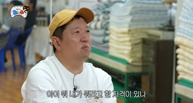 정형돈이 무한도전 컨텐츠에 소극적인 이유.jpg | 인스티즈