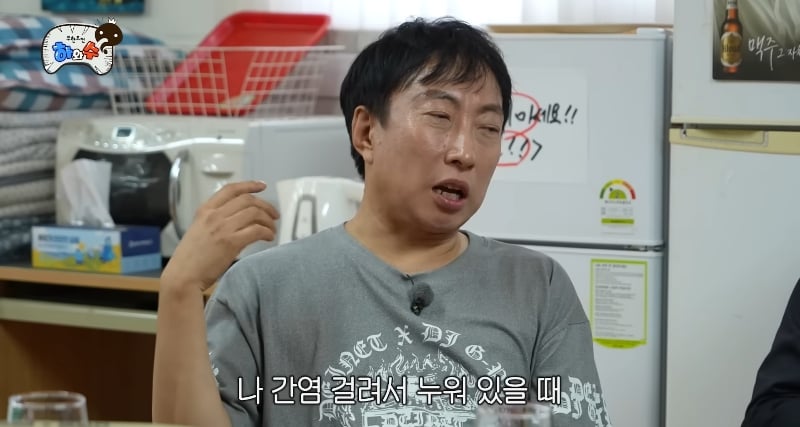 정형돈이 무한도전 컨텐츠에 소극적인 이유.jpg | 인스티즈