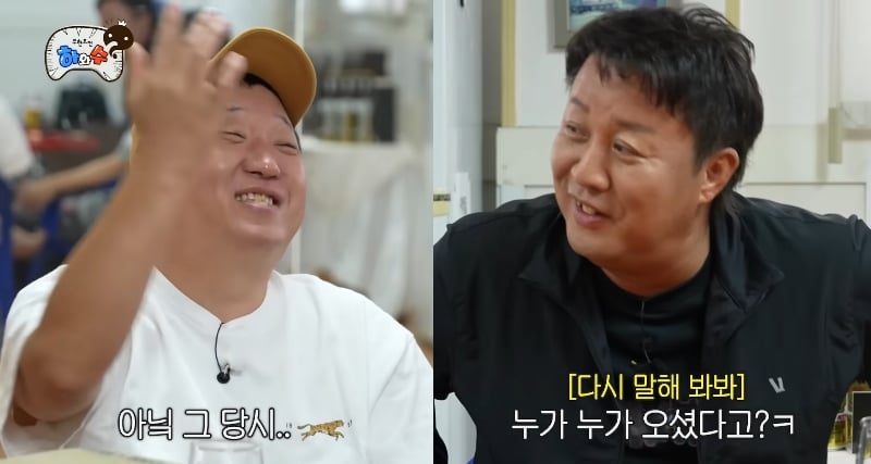 정형돈이 무한도전 컨텐츠에 소극적인 이유.jpg | 인스티즈