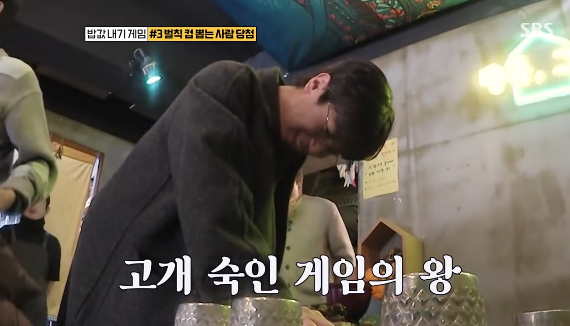 유재석이 요즘 가장 행복해 보이는 예능 | 인스티즈