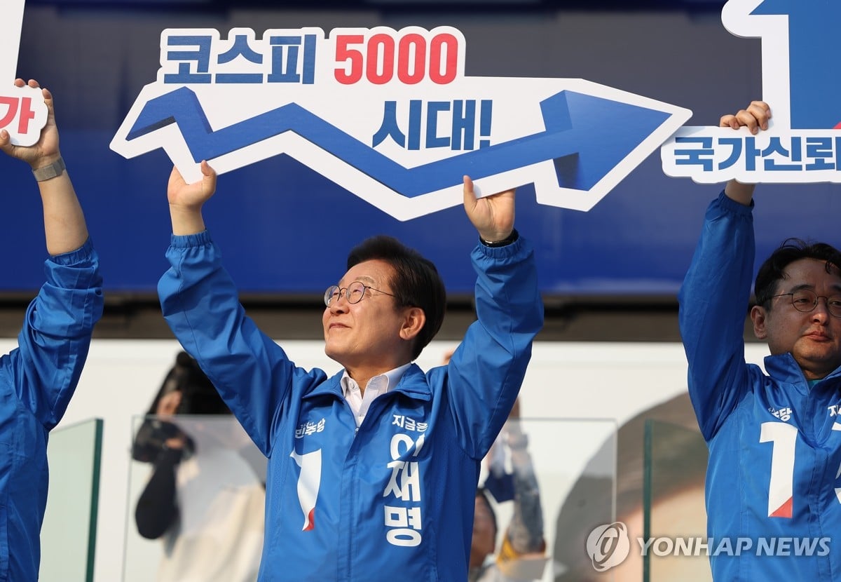 코스피 9000시대에 보니까 전생 같다는 이재명 사진.jpg | 인스티즈
