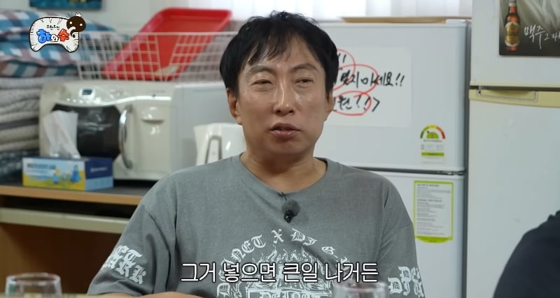 정형돈이 무한도전 컨텐츠에 소극적인 이유.jpg | 인스티즈