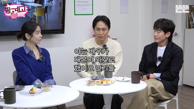 [핑계고] 쪽대본으로 드라마 촬영하면 생기는 일 | 인스티즈