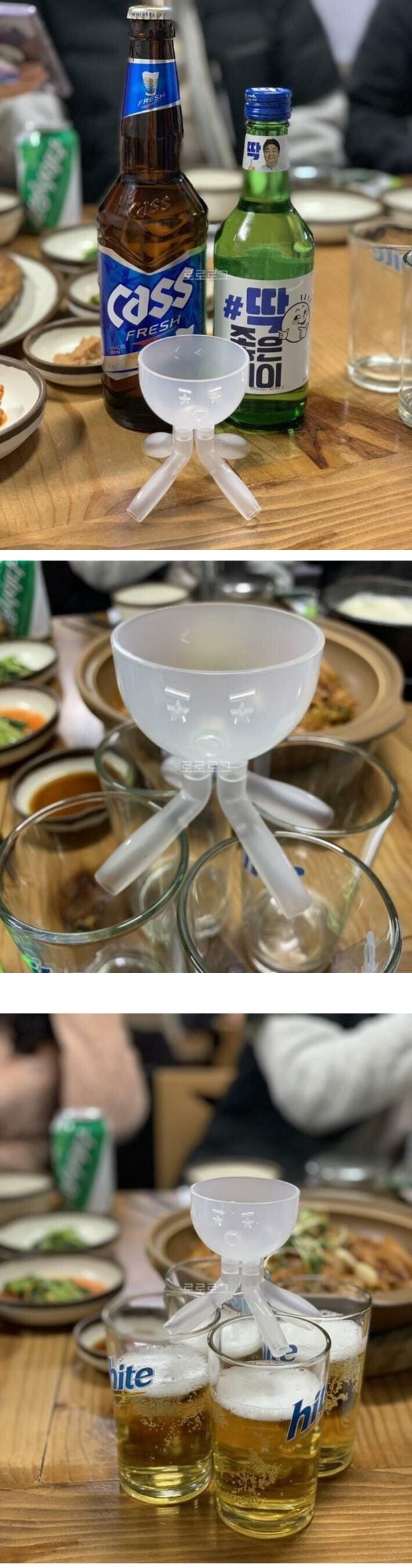 회식때 쓰고 싶은 아이템 | 인스티즈
