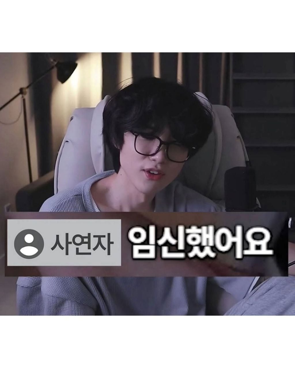 의도치않게 탈룰라한 유튜버 | 인스티즈