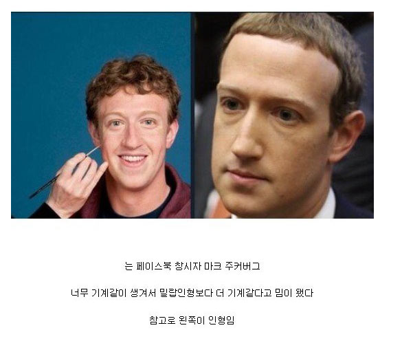 너무 기계같이 생긴 사장님 | 인스티즈