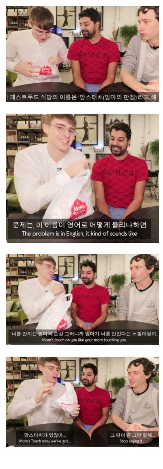 엄마의 만짐 | 인스티즈