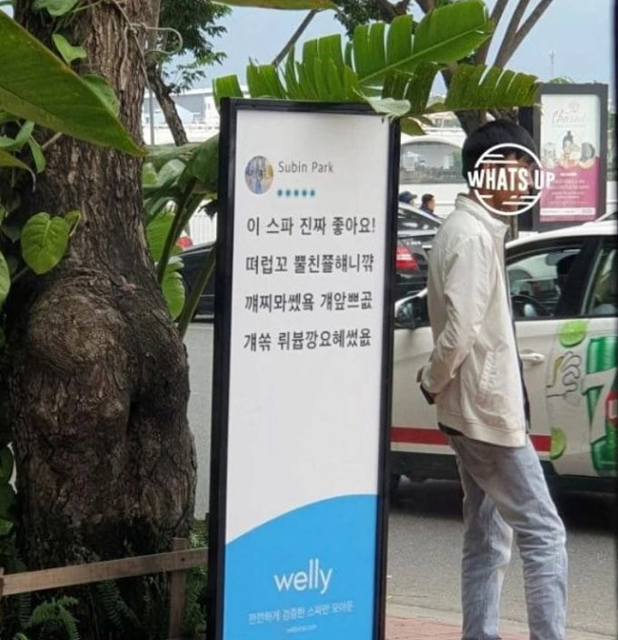 한글의 위대함 | 인스티즈