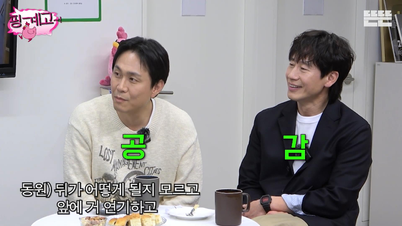 [핑계고] 쪽대본으로 드라마 촬영하면 생기는 일 | 인스티즈