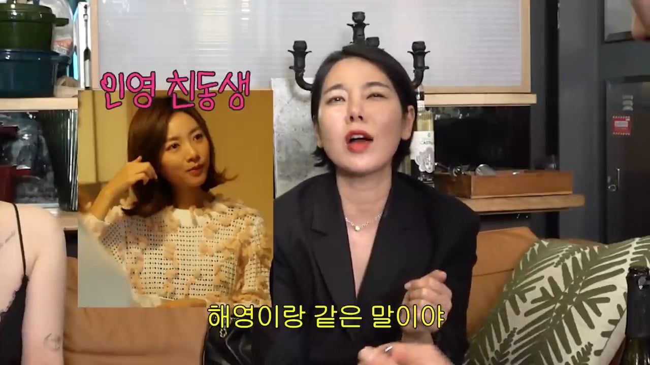 서인영과 절친 모모 | 인스티즈