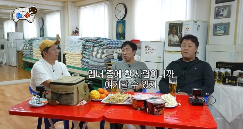 정형돈이 무한도전 컨텐츠에 소극적인 이유.jpg | 인스티즈