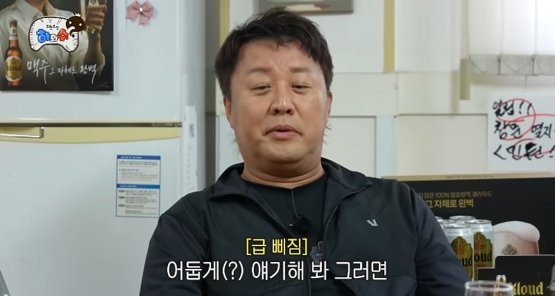 정형돈이 무한도전 컨텐츠에 소극적인 이유.jpg | 인스티즈