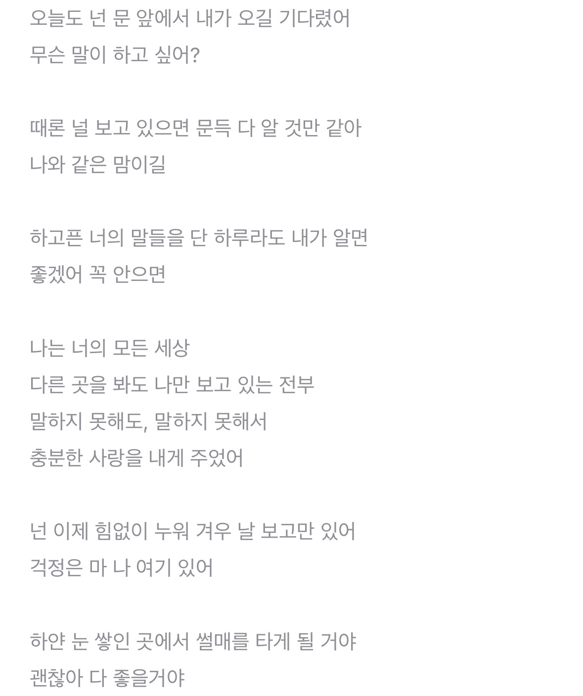 반려동물을 위한 프로젝트로 음원 낸 배우 김정은 | 인스티즈