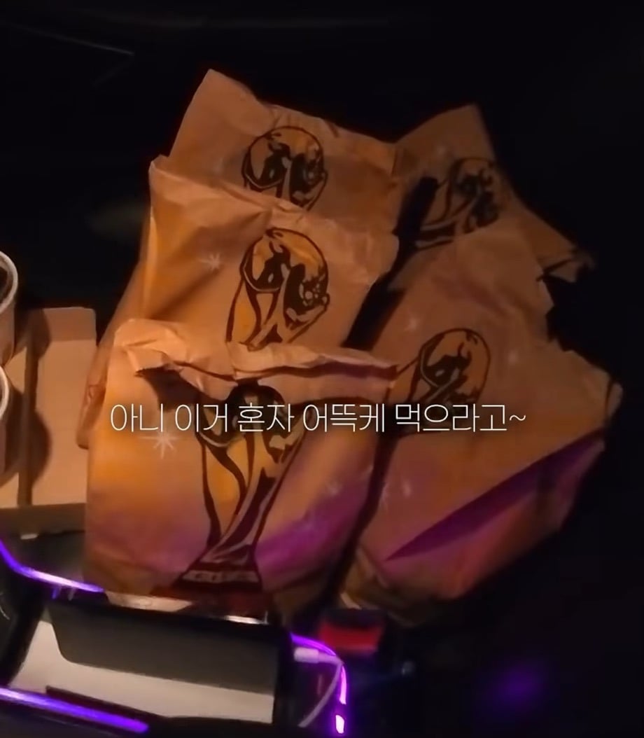 맥도날드 드라이브스루에서 앞 차랑 똑같은 거 달라고 하기 | 인스티즈