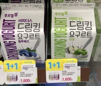 "어차피 1년뒤면 또 뽑아” 윤상현 처가 푸르밀 보이콧 | 인스티즈