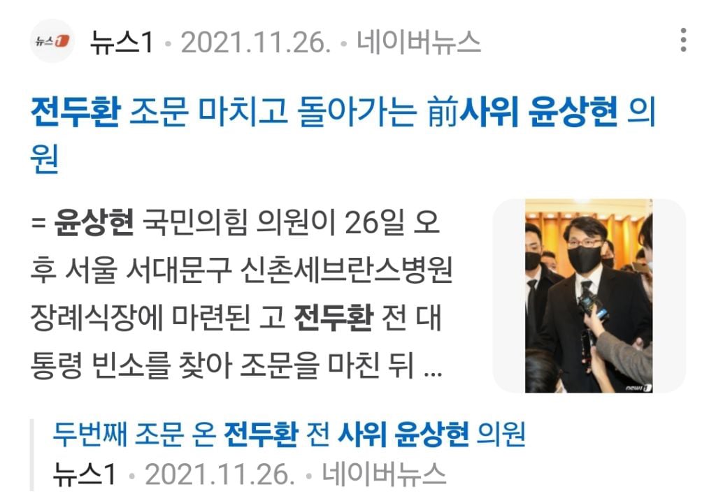 "어차피 1년뒤면 또 뽑아” 윤상현 처가 푸르밀 보이콧 | 인스티즈