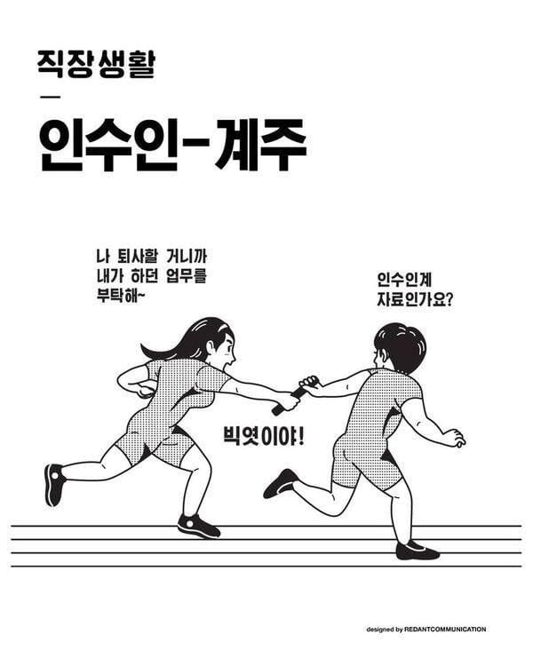 제발 이 시스템만이라도 어떻게 개선해주면 안되냐고 수많은 공무원들이 울부짖는 거 | 인스티즈