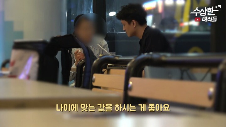 대순진리회 따라가기 (도를 아십니까?) | 인스티즈