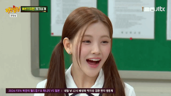 어제 아는형님 보다가 눈에 띈 걸그룹 | 인스티즈