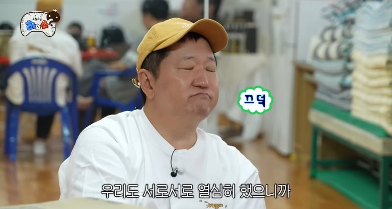 정형돈이 무한도전 컨텐츠에 소극적인 이유.jpg | 인스티즈