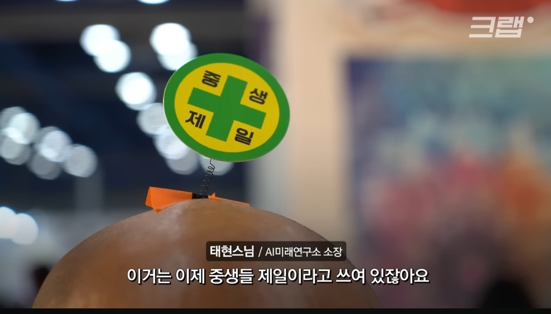 불교 박람회 | 인스티즈