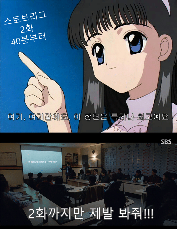 아직도 '이거' 때문에 거른다는 사람이 많은 드라마 | 인스티즈