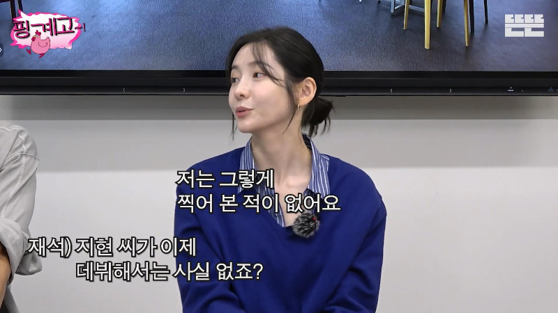 [핑계고] 쪽대본으로 드라마 촬영하면 생기는 일 | 인스티즈