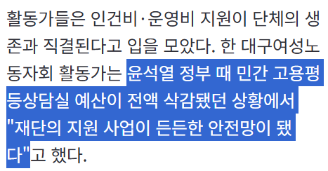 젠더폭력·기후정의·이주인권...멈추지 않는 여성운동, 3년의 버팀목이 되다 | 인스티즈