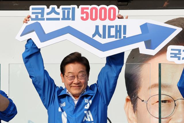 코스피 9000시대에 보니까 전생 같다는 이재명 사진.jpg | 인스티즈