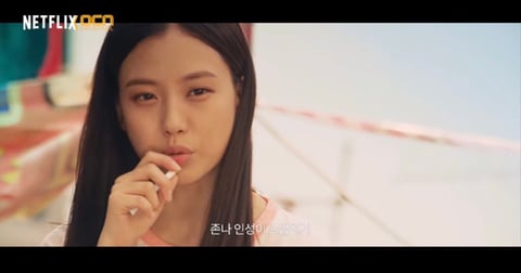 [김세정X스위트홈] '경이로운 소문' 도하나가 스위트홈 세계관에 떨어진다면? (스위트홈 스포O) | 인스티즈