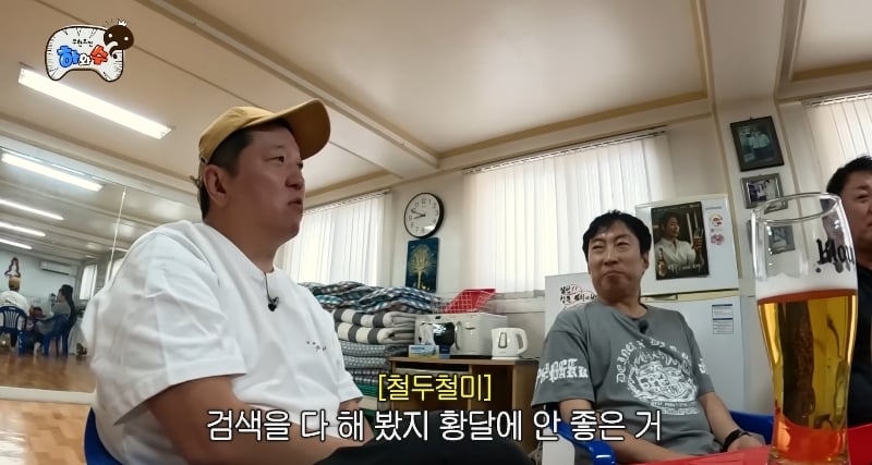 정형돈이 무한도전 컨텐츠에 소극적인 이유.jpg | 인스티즈