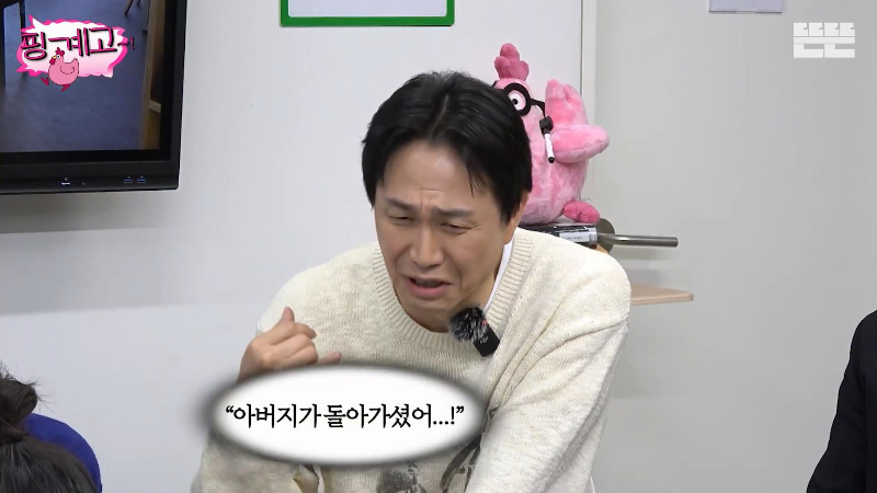 [핑계고] 쪽대본으로 드라마 촬영하면 생기는 일 | 인스티즈