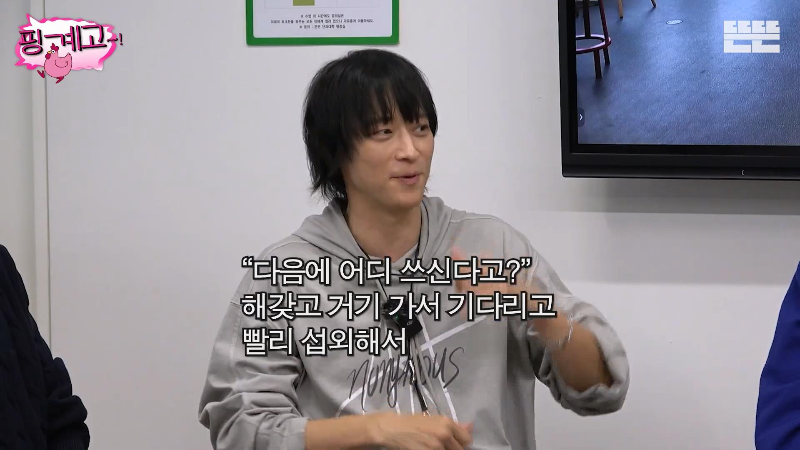 [핑계고] 쪽대본으로 드라마 촬영하면 생기는 일 | 인스티즈