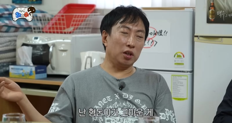 정형돈이 무한도전 컨텐츠에 소극적인 이유.jpg | 인스티즈