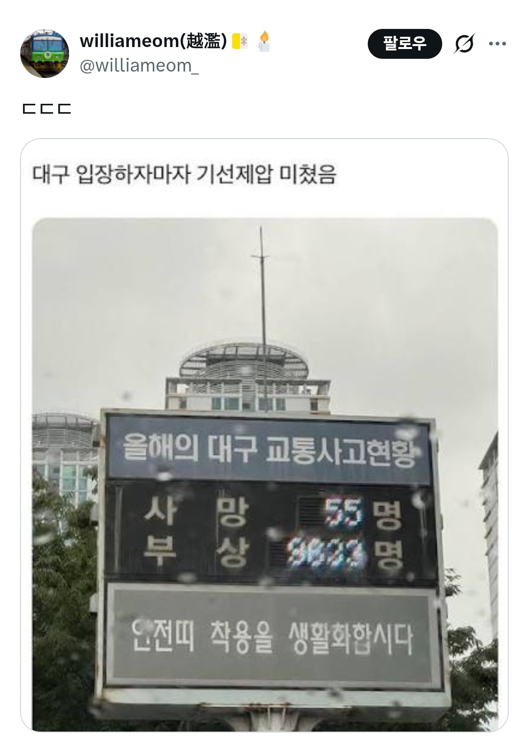 대구 명물 모음 | 인스티즈