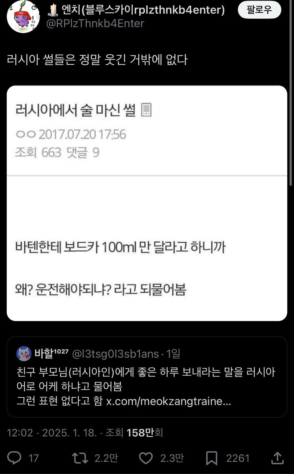 낭만의 나라 러시아 | 인스티즈